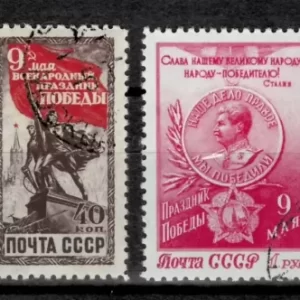 Russia/ USSR year 1950 stamps Victory Day