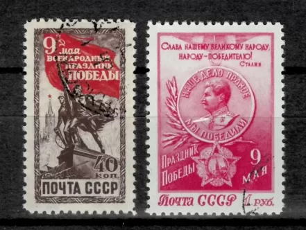 Russia/ USSR year 1950 stamps Victory Day