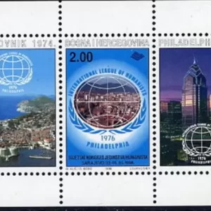 Bosnia year 1998 The Internal Humanistic Society's Congress postage stamps