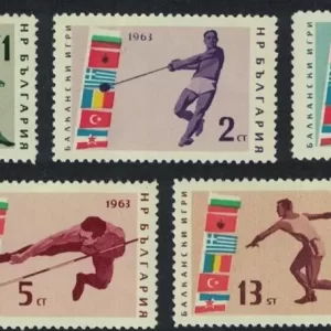 Bulgaria year 1963 stamps Sport - Balkan games full set MNH**