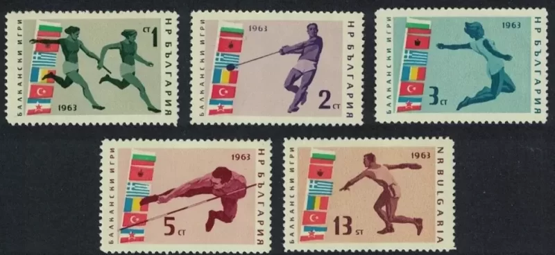 Bulgaria year 1963 stamps Sport - Balkan games full set MNH**