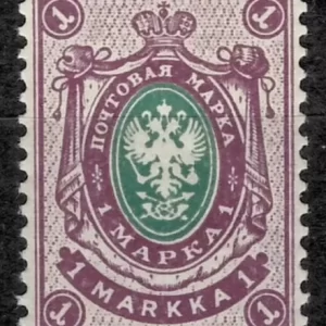 Finland year 1902 Russian occupation issue Russian Eagle stamp