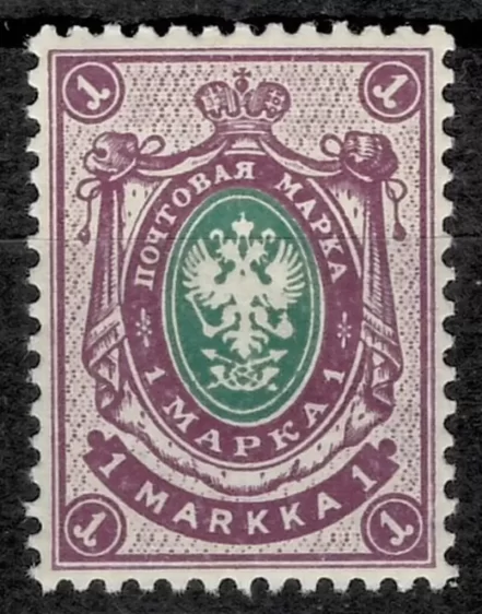 Finland year 1902 Russian occupation issue Russian Eagle stamp