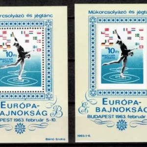 Hungary year 1963 stamps European Figure Skating Championships MNH