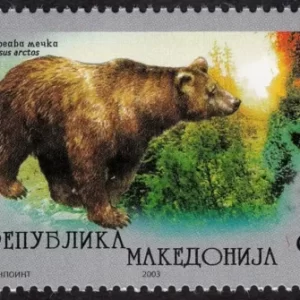 Macedonia 2003 Nature Protection Fauna Bear