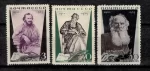 Russia USSR 1935 Death Anniversary of L. N. Tolstoy stamps set