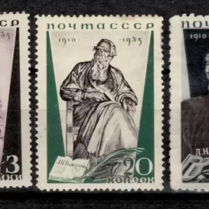 Russia USSR 1935 Death Anniversary of L. N. Tolstoy stamps set