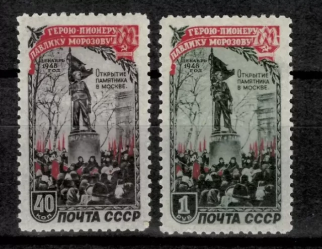 Russia USSR 1950 postage stamps set