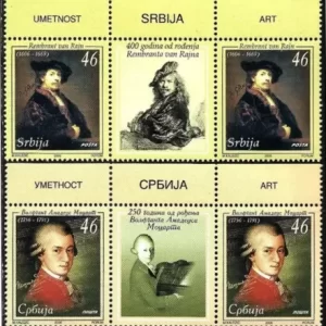 Serbia year 2006 stamps - Mozart / Rembrandt