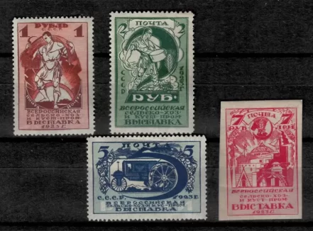 USSR / Russia 1923 Years Sentence postage stamps set