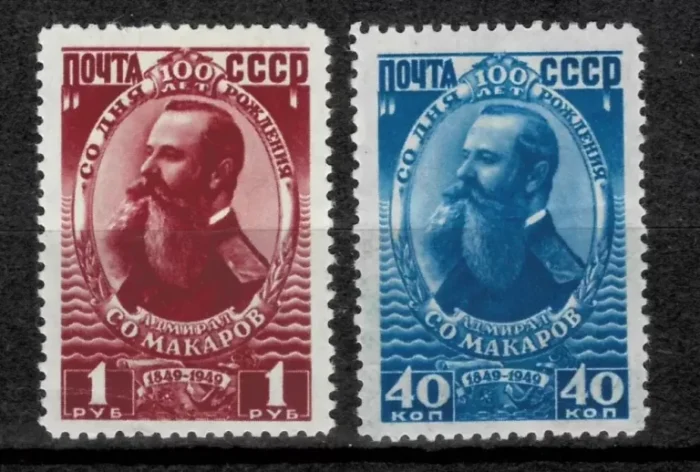 USSR - Russia year 1949 Admiral Stepan Makarov MH stamps