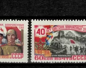 USSR Russia year 1958 Anniversary of the Soviet Army