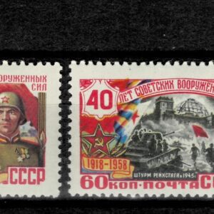 USSR Russia year 1958 Anniversary of the Soviet Army