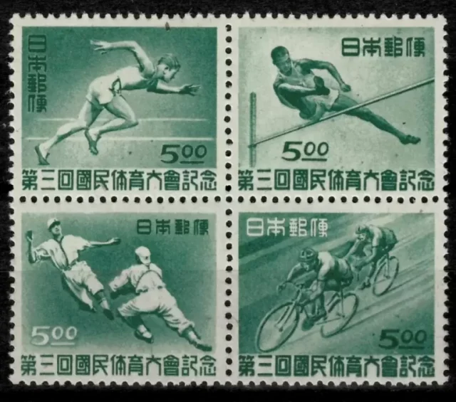 Japan year 1948 3rd National Athletic Meet stamps set