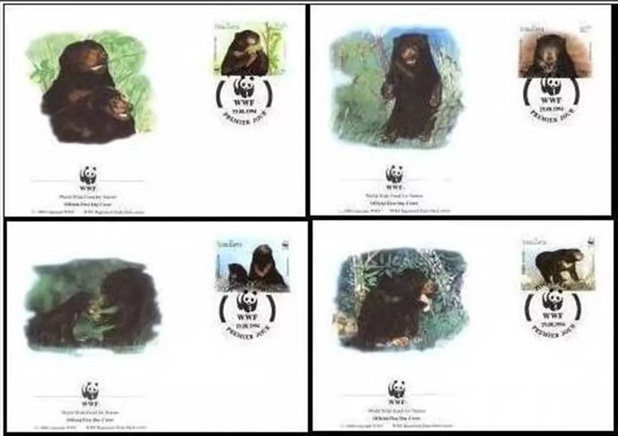 Laos Lao 1994 WWF – Fauna Sun bear