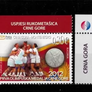 Montenegro 2012 Women Handball European championship stamp