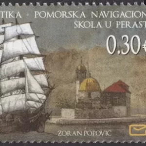 Montenegro 2016 Sailing Ship / Navigation School in Perast postage stamp