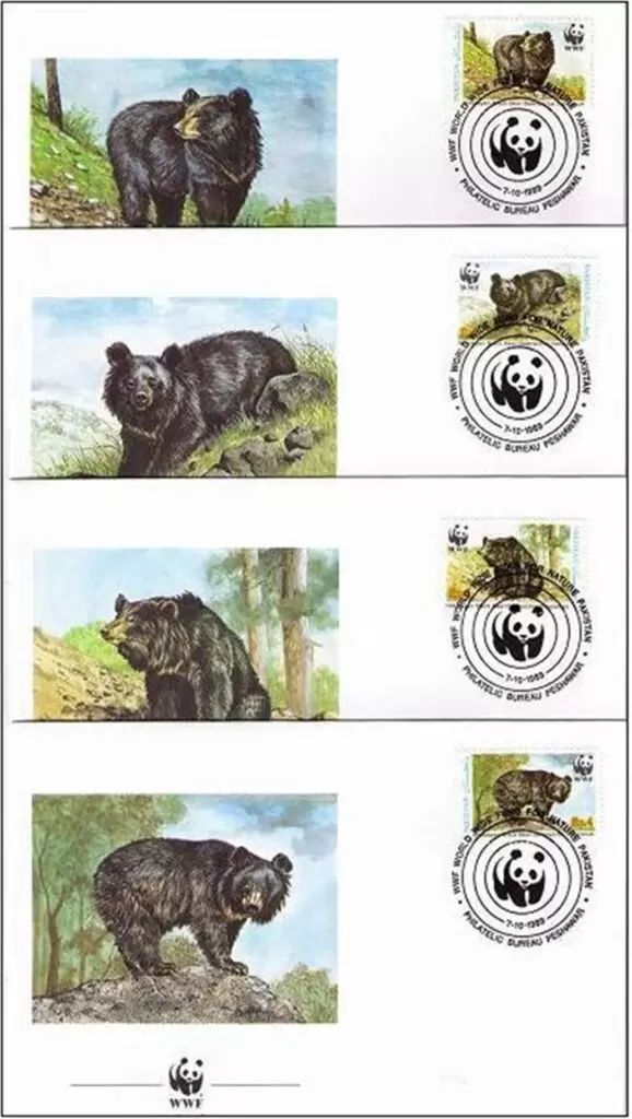 Pakistan 1989 WWF Fauna Himalayan Black bear FDC set