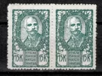 SHS Slovenia - Chainbreakers year 1919 stamps 15k pair