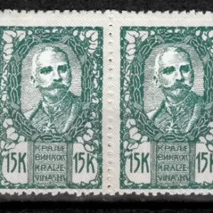 SHS Slovenia - Chainbreakers year 1919 stamps 15k pair