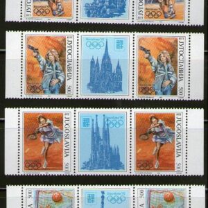Yugoslavia year 1992 stamps – Summer Olympic games Barcelona