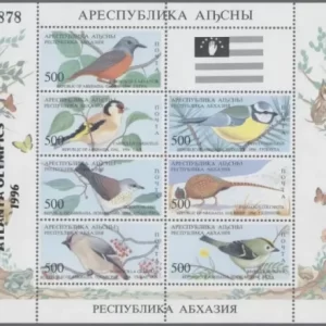 ABKHAZIA (LOCAL GEORGIA) 1994 Fauna / Singing birds MNH