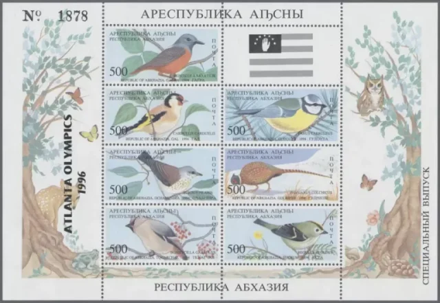 ABKHAZIA (LOCAL GEORGIA) 1994 Fauna / Singing birds MNH