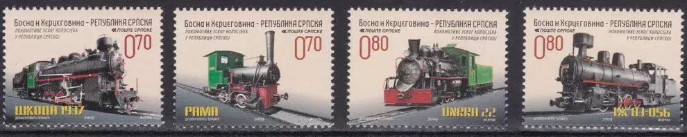 Bosnia 2009 Trains stamps – Narrow Gauge Locomotives