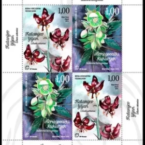 Bosnia (Croatian) year 2014 - Flowers Lily and Hellebore stamps