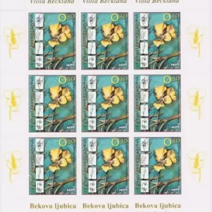 Bosnia Mostar 2002 Flora Flowers Beck’s Violet stamps