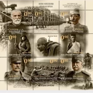 Bosnia ( Serbian ) 2019 stamps Signing the Treaty of Versailles