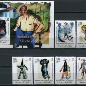 Cuba year 2017 Anniversary of the Antes del Alba Ballet complete set ☀ MNH(**)stamps