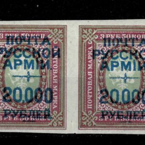 Russia year 1920 stamps - 20000 r Civil War / Wrangel Army pair