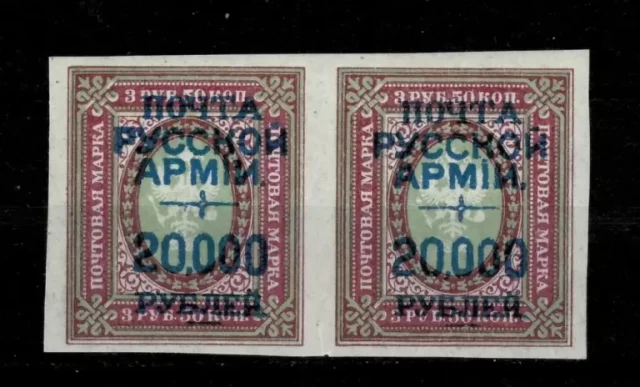 Russia year 1920 stamps - 20000 r Civil War / Wrangel Army pair