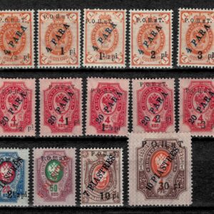 Russia post in Turkey year 1918 – Overprint ROPIT MNH / MH