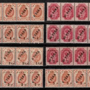 Russia post in Turkey year 1918 - Overprint ROPIT MNH strips