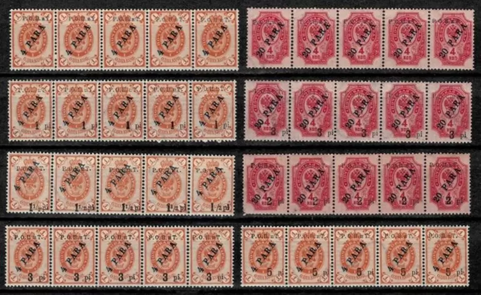 Russia post in Turkey year 1918 - Overprint ROPIT MNH strips