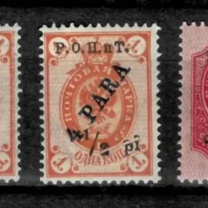 Russia post in Turkey year 1918 stamps Print Errors - ROPIT