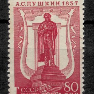 Russia/ Ussr year 1937 stamp Pushkin 80k ☀ MNH**