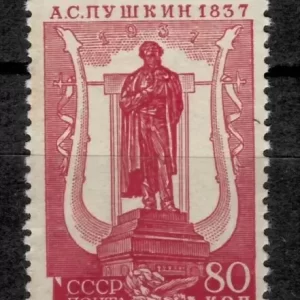 Russia/ Ussr year 1937 stamp Pushkin 80k ☀ MNH**