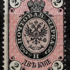 Russia year 1875 - 2 k stamp MH unused