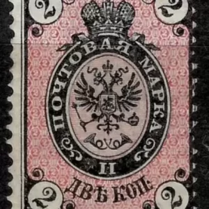 Russia year 1875 - 2 k stamp MH unused