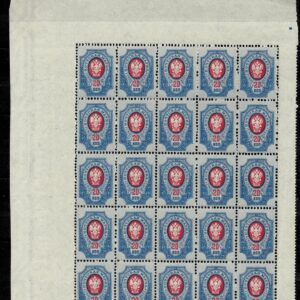 Russia year 1908 stamp - 20k Block ☀ MNH**
