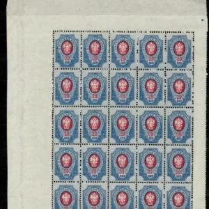 Russia year 1908 stamp - 20k Block