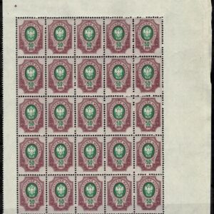 Russia year 1908 stamps – 50 k