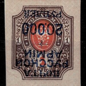 Russia year 1920 stamp ☀ 20000r Wrangel Army overprint error ☀ MNH**
