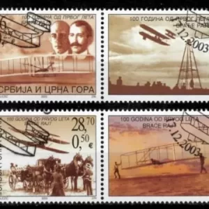 Serbia 2003 Wright brothers flight MNH/CTO