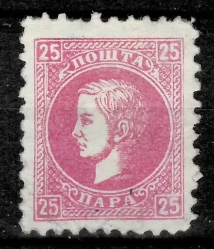 Serbia Principality 1872/73 25p Second printing stamp