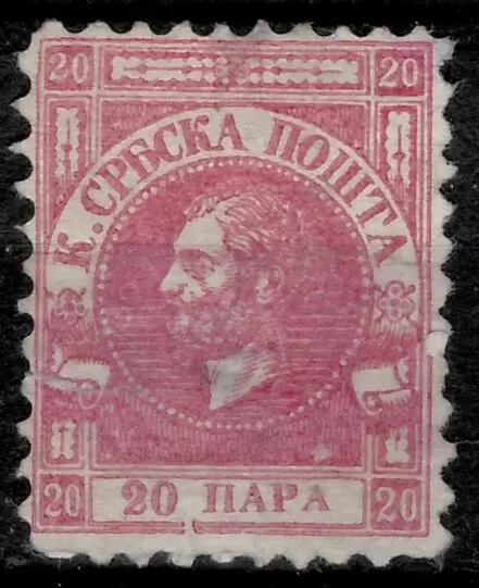 Serbia Principality year 1866 stamp 20p Belgrade print