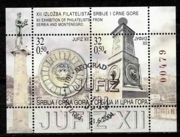 Exhibition of Philatelists from Serbia